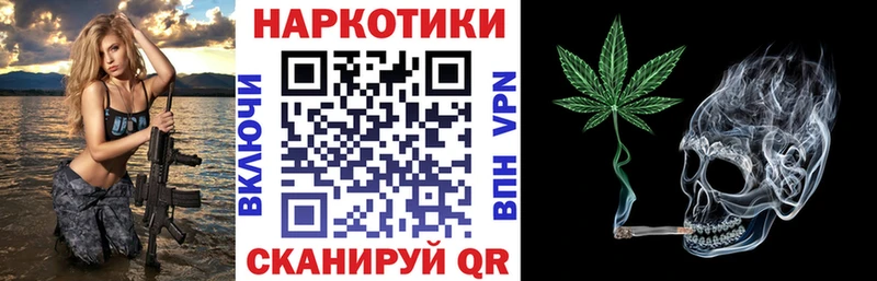 Сколько стоит Коломна Кокаин  Меф мяу мяу  ГАШИШ  Марихуана 