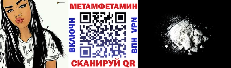 АМФЕТАМИН 97% Коломна