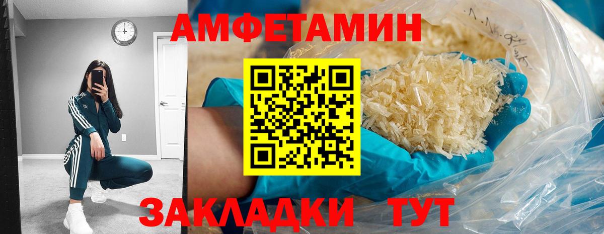 Коломна  АМФЕТАМИН  Вход с VPN  Amphetamine 98% 