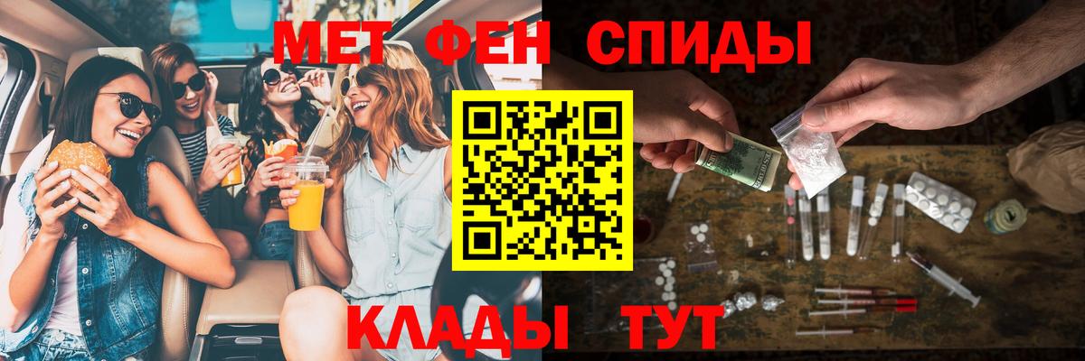 АМФЕТАМИН 97% Коломна