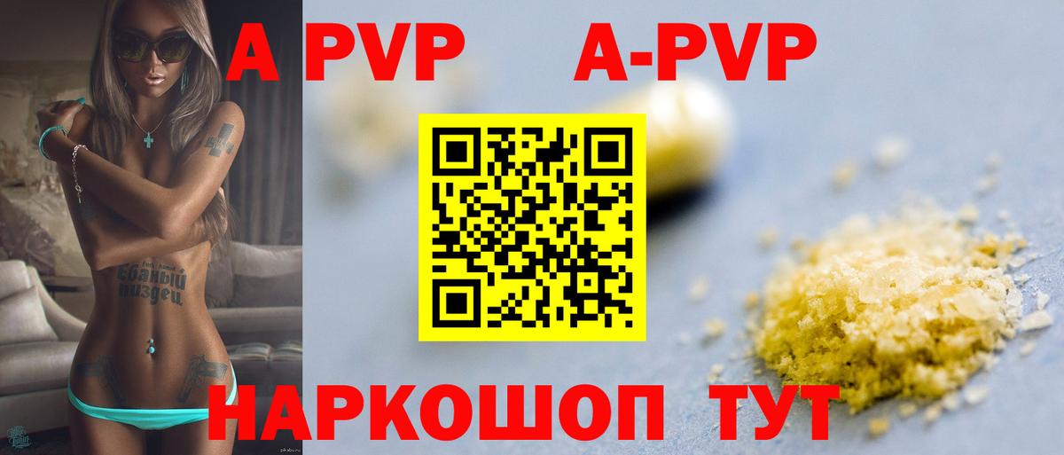 APVP СК Коломна