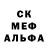 АМФЕТАМИН Розовый Gesmas Trouerd