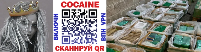 Кокаин Fish Scale Коломна