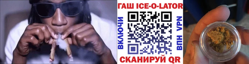 Гашиш Cannabis  Коломна 