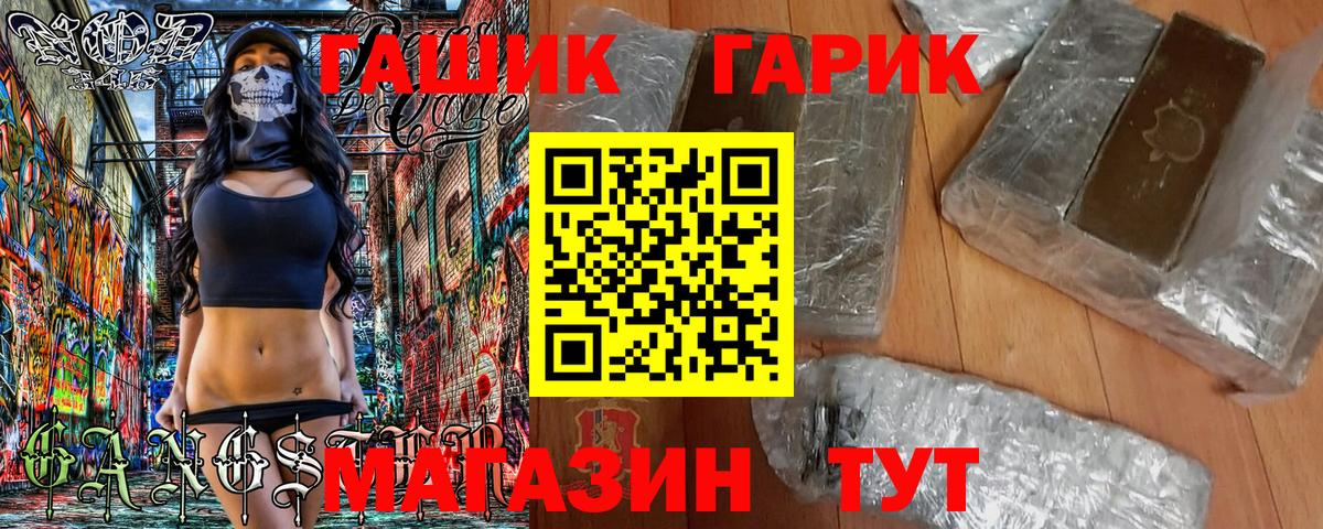 Конопля Коломна