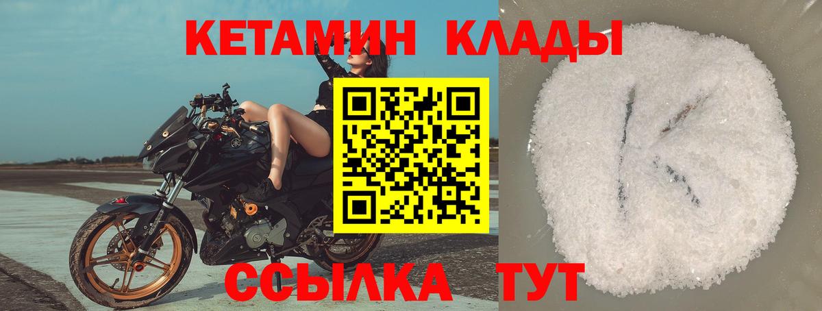 COCAIN  ГАШИШ  Вход с VPN  Меф  ГАШ  Лсд 25  Марихуана  Коломна  Меф кристаллы 