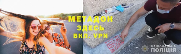 MESCALINE Армянск