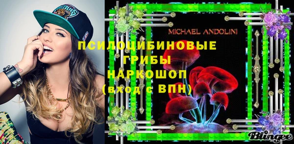 MESCALINE Армянск