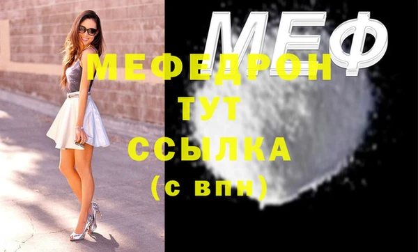 MESCALINE Армянск