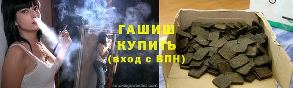 MESCALINE Армянск