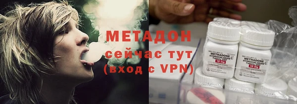 экстази Алексеевка