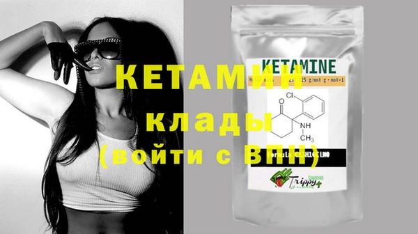 мефедрон VHQ Аркадак