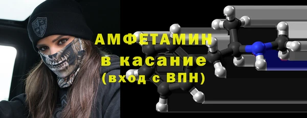 мефедрон VHQ Аркадак