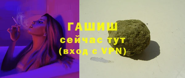 мефедрон VHQ Аркадак