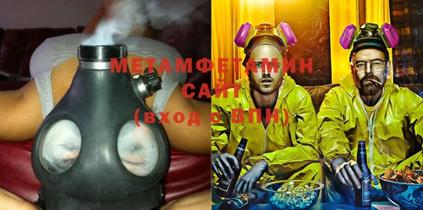 MESCALINE Армянск