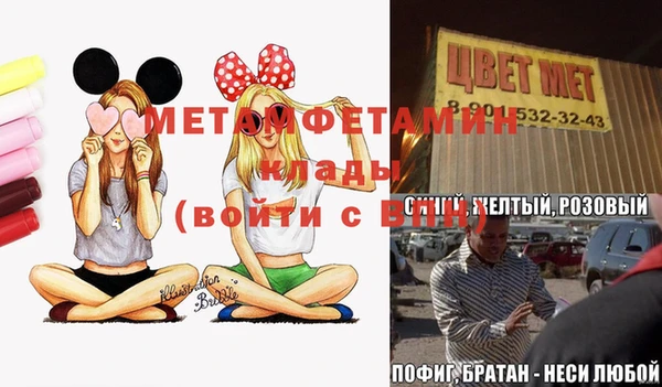 соль ск Арсеньев