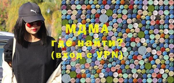 метамфетамин Алзамай