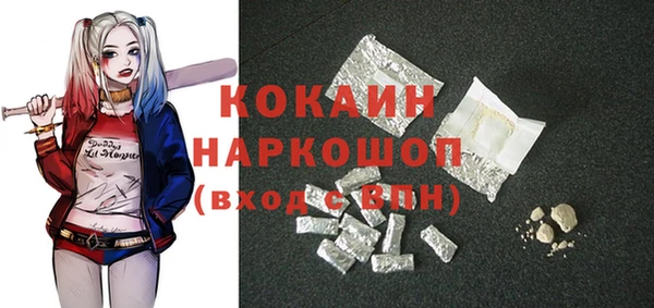 метамфетамин Алзамай
