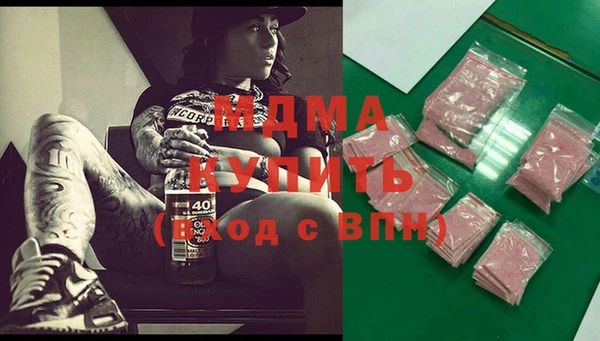 экстази Алексеевка