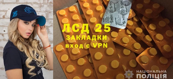 мефедрон VHQ Аркадак