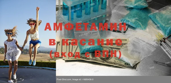 соль ск Арсеньев