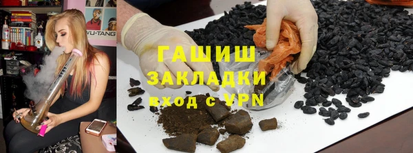 соль ск Арсеньев