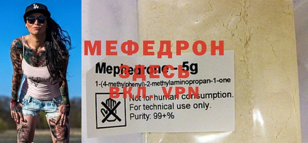 mix Алексин