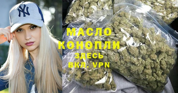 мефедрон VHQ Аркадак