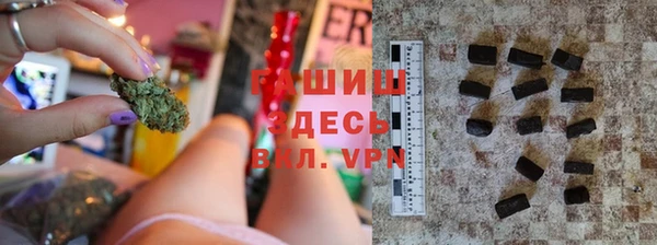 экстази Алексеевка