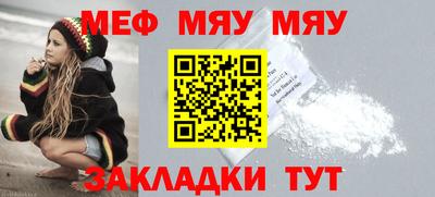 кокаин Краснодар