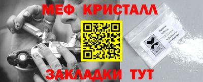 хмурый Краснознаменск