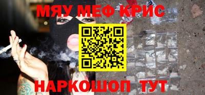 ALPHA-PVP Краснокаменск