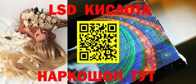 кокаин Краснодар
