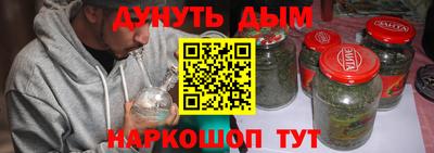 кокаин Краснодар