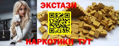 кокаин Краснодар