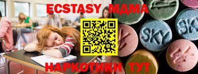 хмурый Краснознаменск