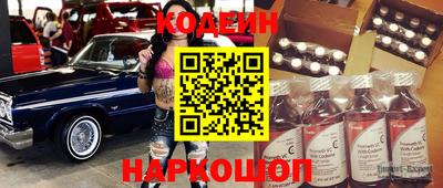 кокаин Краснодар