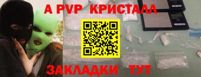 хмурый Краснознаменск