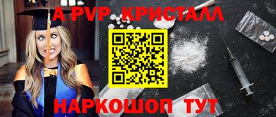 кокаин Краснодар