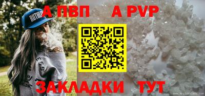 кокаин Краснодар