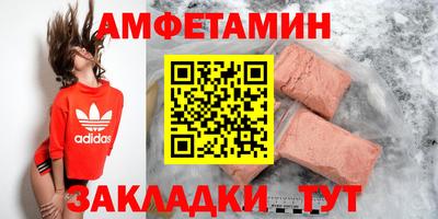 кокаин Краснодар