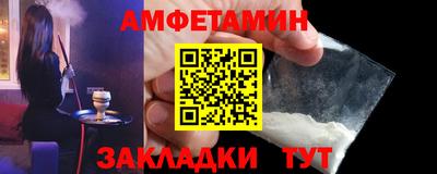 ALPHA-PVP Краснокаменск