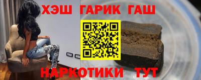 ALPHA-PVP Краснокаменск
