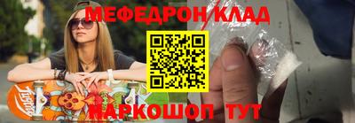 кокаин Краснодар