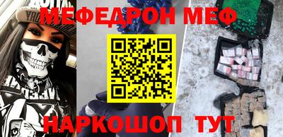 ALPHA-PVP Краснокаменск