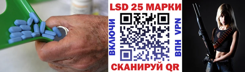 Лсд 25 экстази кислота что такое наркотик Коломна