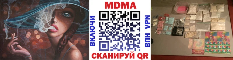 OMG рабочий сайт  Коломна  MDMA молли 