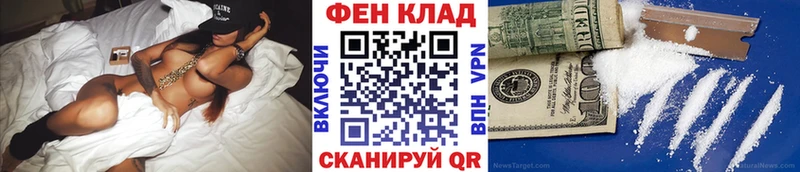 МЕТАМФЕТАМИН Декстрометамфетамин 99.9% Коломна