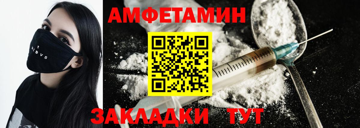 Метамфетамин Декстрометамфетамин 99.9% Коломна
