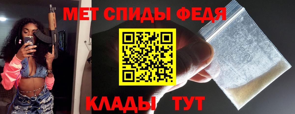 Коломна  Метамфетамин Декстрометамфетамин 99.9%  МЕТАМФЕТАМИН  Вход с VPN 